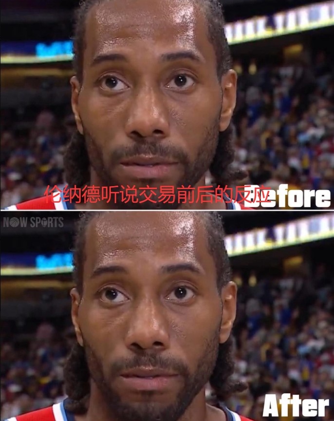 键盘侠|伦纳德要被禁赛所以快船卖祖巴茨？步行者下赛季要起飞