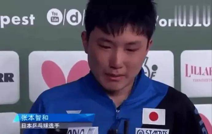 kaiyun-张本智和怒了：我是自愿退出中国籍加入日本，凭什么让我滚出中国？|归化|祭祖|故土|民族|赛场_新浪体育_新浪新闻